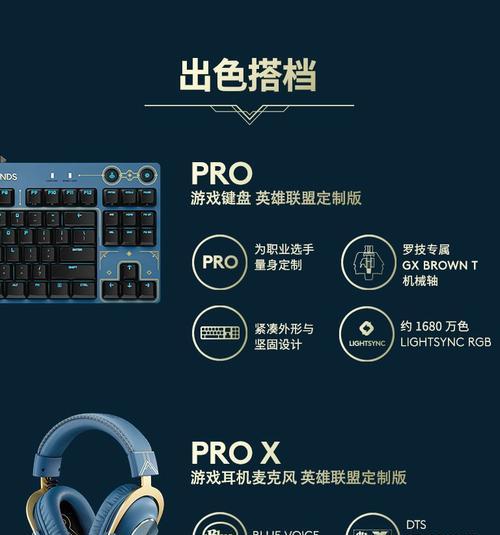 罗技二代充电器需要哪种充电头？兼容性如何？