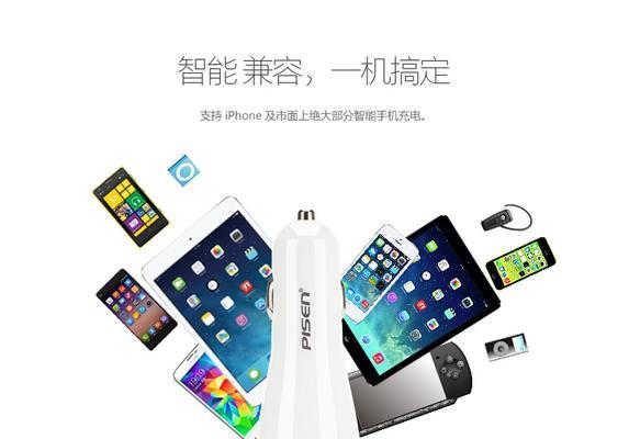 罗技二代充电器需要哪种充电头？兼容性如何？