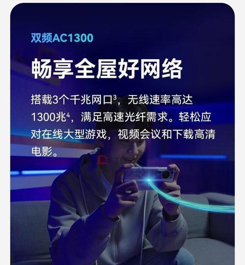 三母套装路由器的性能如何？适合哪些场景使用？