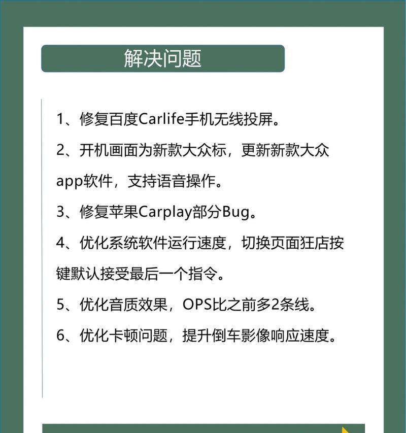 oppo手机如何在大众车上投屏？投屏过程中需要注意什么？