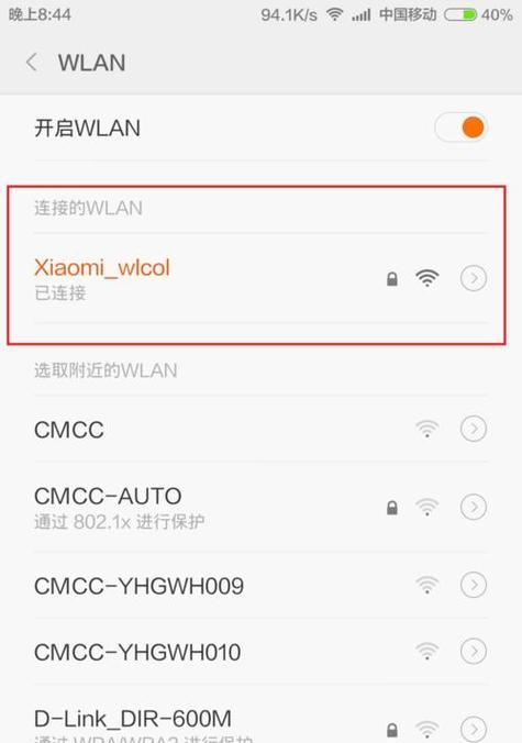 如何远程访问家中的小米路由器？需要哪些设置步骤？