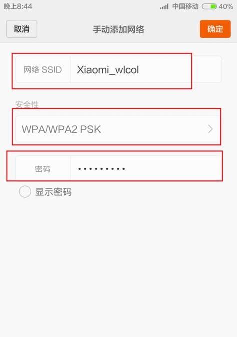 如何远程访问家中的小米路由器？需要哪些设置步骤？