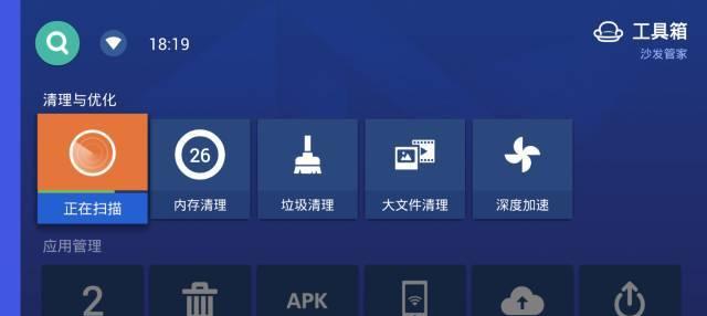 新机顶盒运行卡顿怎么办？有哪些解决卡顿的方法？