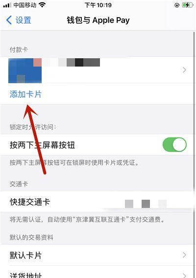 解除旧苹果手机绑定的步骤？
