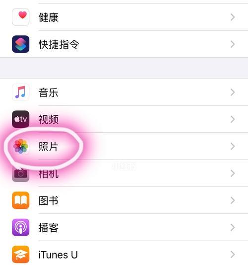 解除旧苹果手机绑定的步骤？