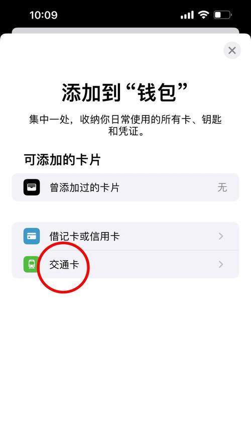 解除旧苹果手机绑定的步骤？