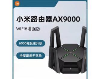 小米路由器充电头颜色有何含义？不同颜色代表什么功能？