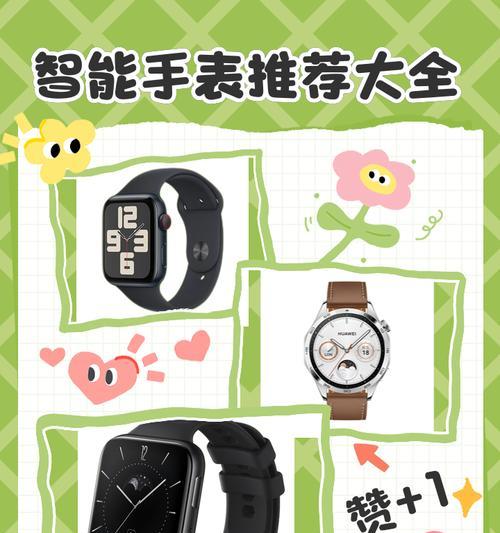 智能手表屏幕在手机上如何更换？需要专业工具吗？