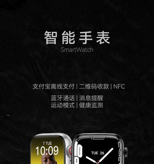 智能手表屏幕在手机上如何更换？需要专业工具吗？