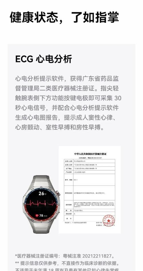 智能手表屏幕在手机上如何更换？需要专业工具吗？