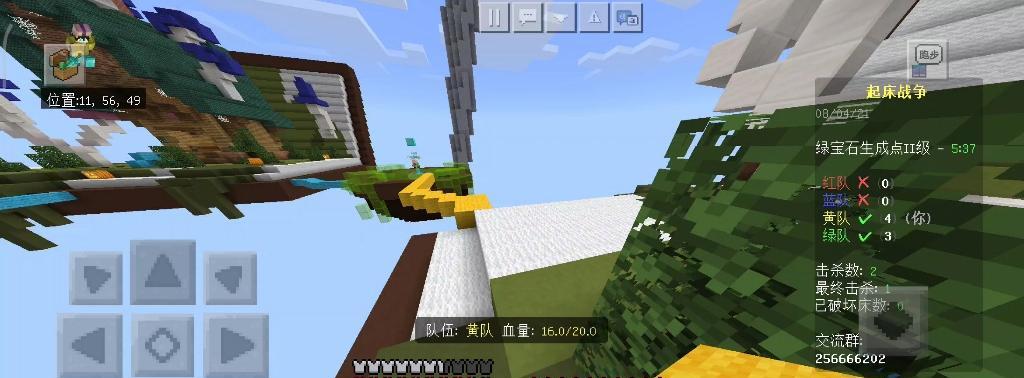 skypvp服务器造房步骤是什么？