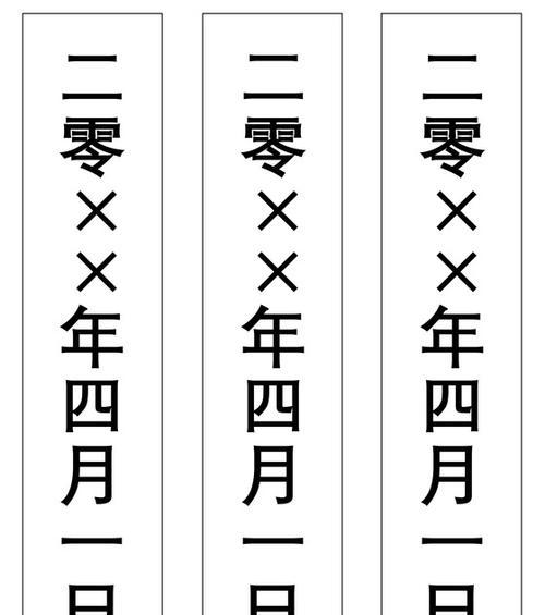 苹果手机封条信息查看方法是什么？封条信息有何用途？