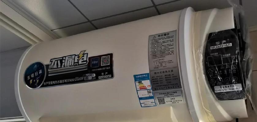 热水器美棒选购指南？