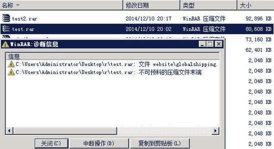 服务器站点未找到时如何进行恢复操作？