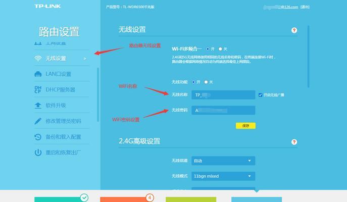 电信路由器接移动宽带的设置步骤是什么？