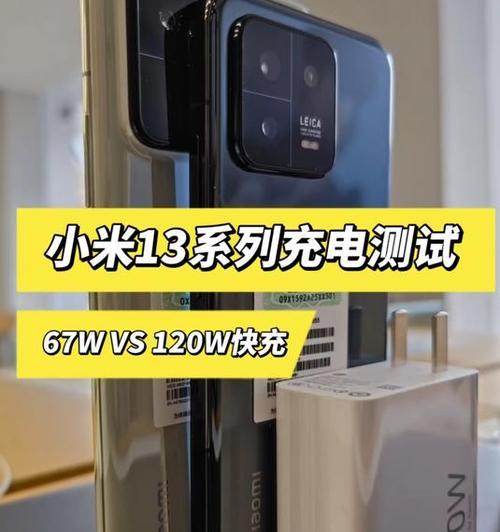 小米充电器最快多少瓦？如何使用？