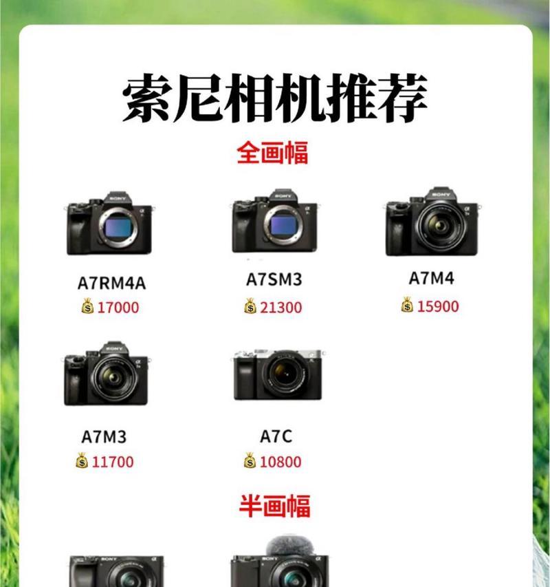 索尼摄影比赛相机使用方法是什么？