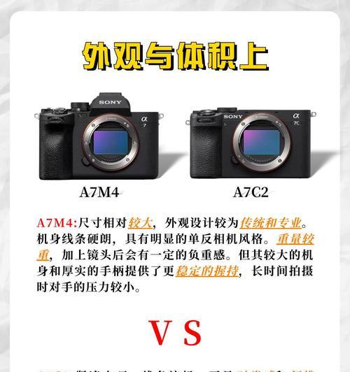 索尼摄影比赛相机使用方法是什么？