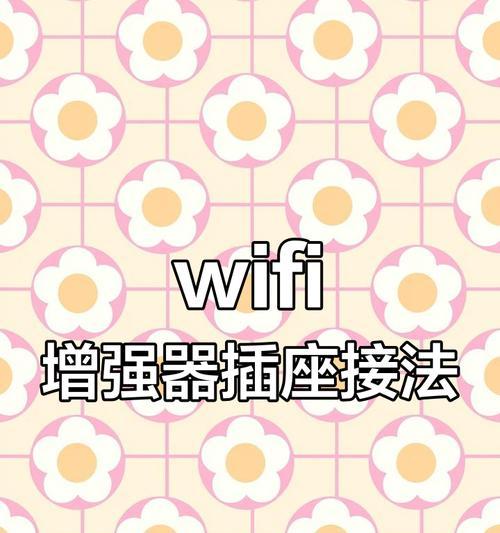 家用路由器插座接线方法是什么？