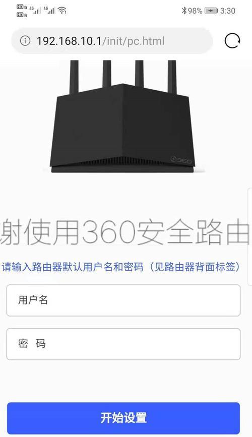 路由器都有什么信息和信息？如何查看路由器的详细信息？