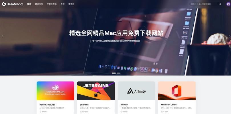 苹果电脑服务器搭建的推荐软件是什么？