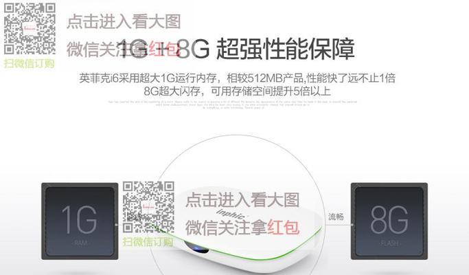 网络电视机顶盒港澳台使用方法是什么？如何设置？