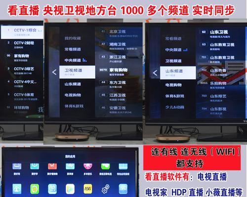 网络电视机顶盒港澳台使用方法是什么？如何设置？