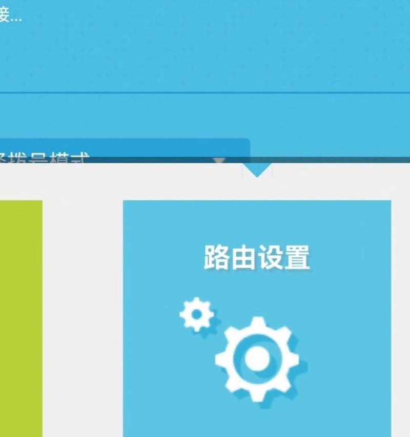 室外wifi信号不佳的解决方法是什么？