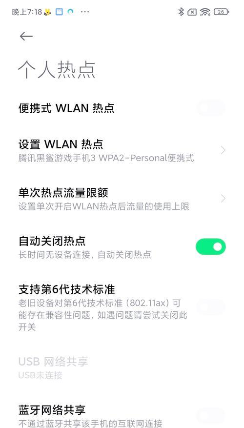 室外wifi信号不佳的解决方法是什么？