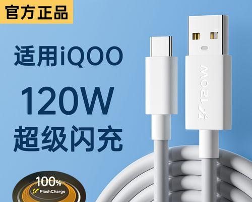 iqoo5充电器功率是多少瓦？选择多大功率的充电器合适？