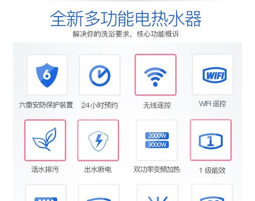 电热水器面板线识别方法？各线功能是什么？