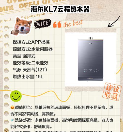 电热水器面板线识别方法？各线功能是什么？