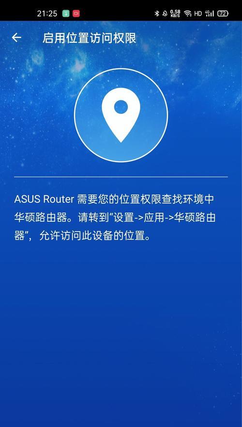 华硕魔方路由器设置方法是什么？如何优化华硕魔方路由器的性能？