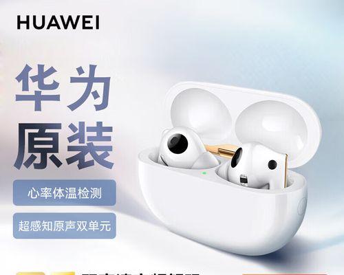 荣耀智慧空间耳机使用方法是什么？