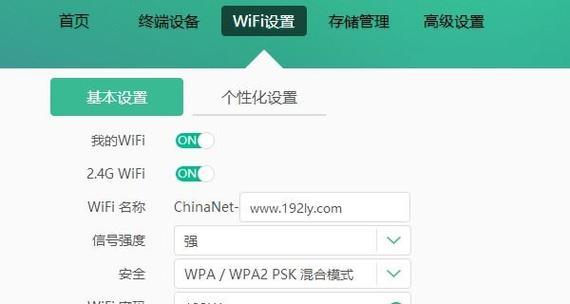 如何更改网关地址以区分设备？