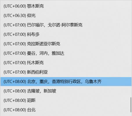 电视盒ntp服务器地址修改步骤是什么？