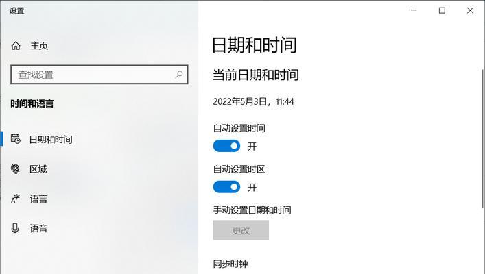 电视盒ntp服务器地址修改步骤是什么？