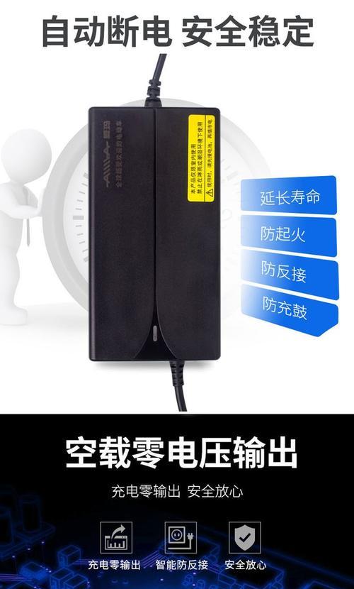 多少安培的充电器适合锂电池？如何选择最佳充电器？