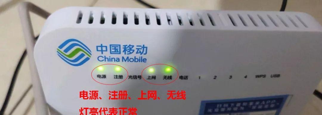 翼联路由器红灯闪烁代表什么？如何解决？