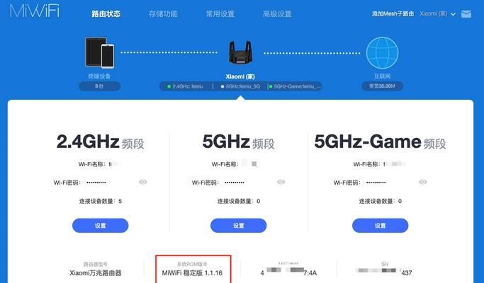 路由器刷机固件定义及作用是什么？