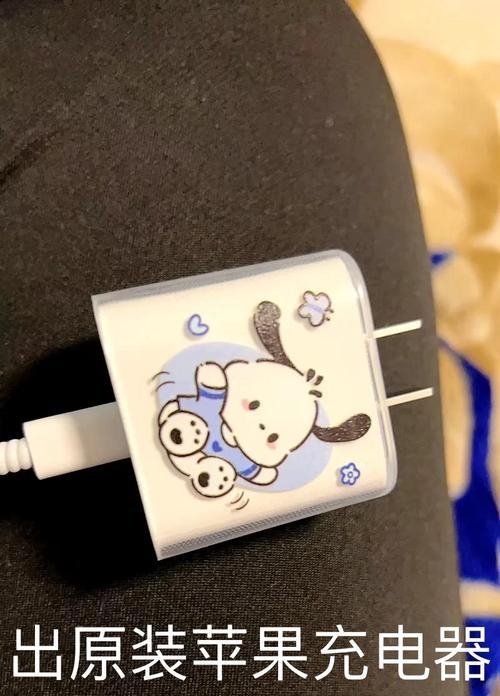 苹果充电器充电到多少电量最合适？如何延长苹果充电器的使用寿命？
