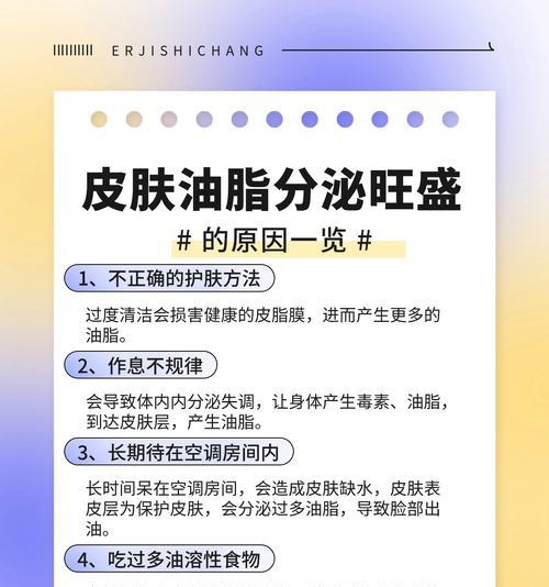 苹果手机耐油污壳清洗方法是什么？