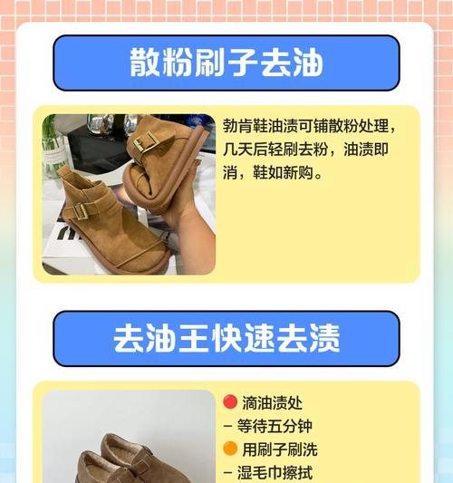 苹果手机耐油污壳清洗方法是什么？