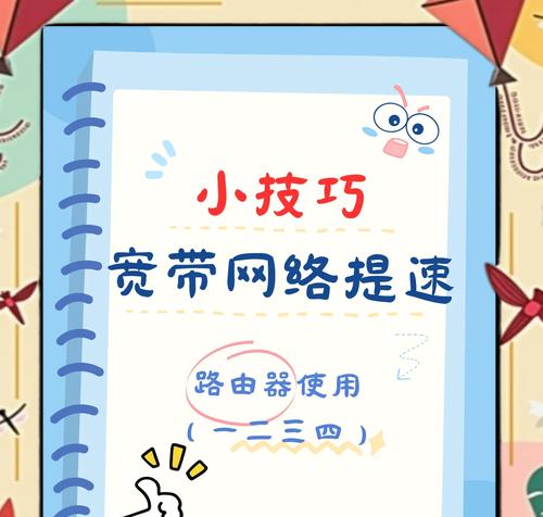 路由器如何设置双频段？分频段有什么好处？