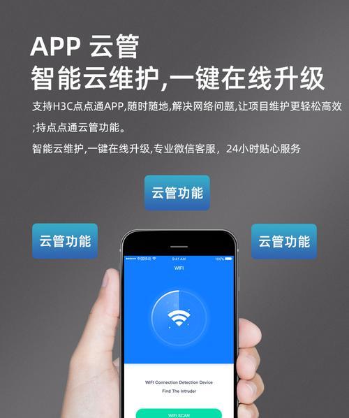 路由器如何设置双频段？分频段有什么好处？