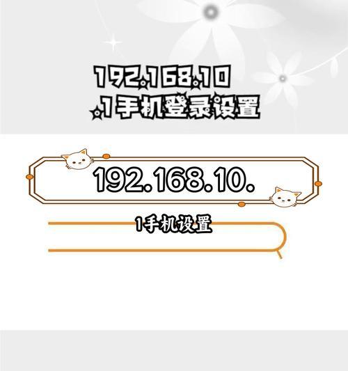 息烽如何更改路由器密码？有哪些步骤？