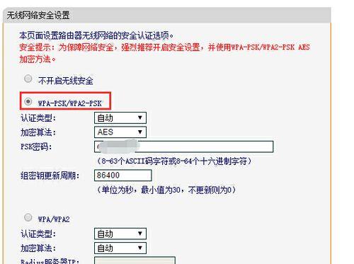 息烽如何更改路由器密码？有哪些步骤？