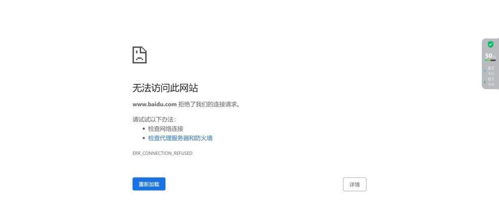 电脑防火墙无法打开怎么办？