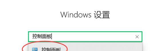 电脑防火墙无法打开怎么办？
