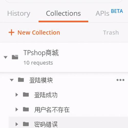 网易指令教程服务器使用方法是什么？